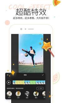 类似吃瓜的视频app,带你领略网络娱乐新风尚