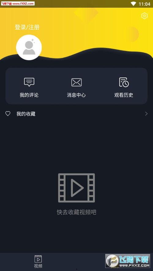 类似吃瓜的视频app,带你领略网络娱乐新风尚