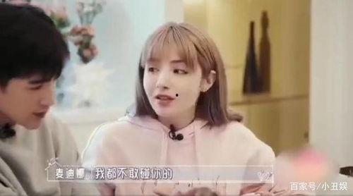 吃瓜盟主潮妈道歉,揭秘背后故事