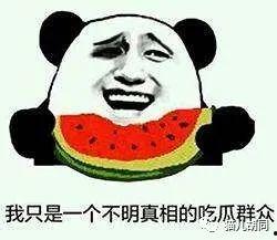 吃瓜群众上热门,揭秘网络热门事件背后的真相