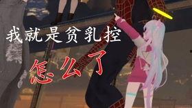 魏湾吃瓜视频,揭秘幕后真相，带你走进事件核心