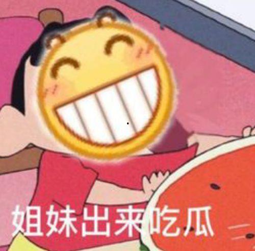 滑稽吃瓜表情在那,揭秘网络时代的欢乐密码