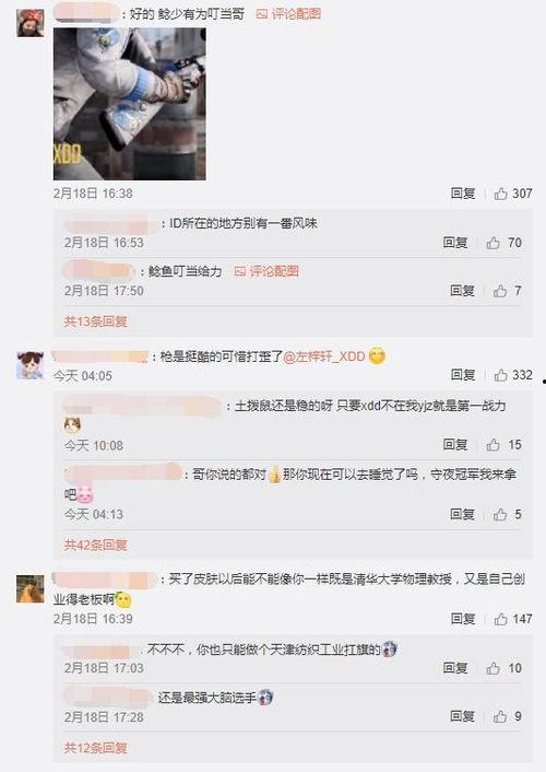 天才吃瓜主播,揭秘娱乐圈幕后风云