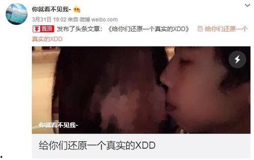 天才吃瓜主播,揭秘娱乐圈幕后风云