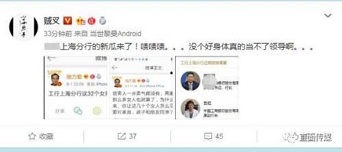 工行32吃瓜,揭秘金融圈背后的神秘故事