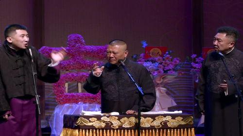 德云社吃瓜视频,揭秘相声界的幕后趣闻