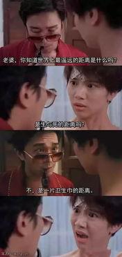 搞笑蒙眼吃瓜图片大全,趣味十足瞬间集锦