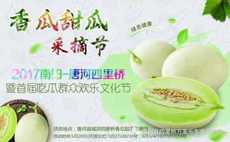 520各种吃瓜,揭秘娱乐圈甜蜜背后的那些事儿