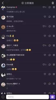 吃瓜暹罗