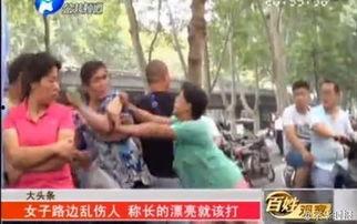 郑州大妈吃瓜视频,街头热辣一幕引网友热议