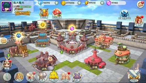 qq奇幻屋吃瓜,揭秘QQ平台上的神秘奇幻世界