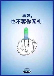 吃瓜群被骗文案,警惕网络诈骗新手段