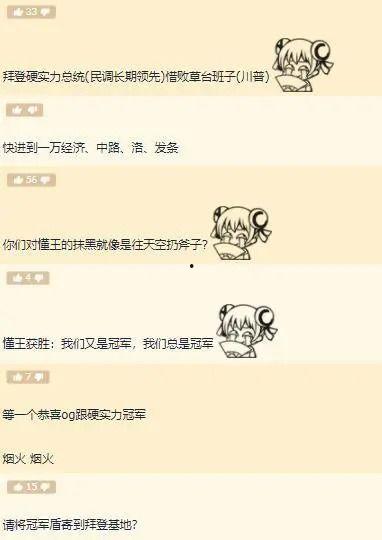 吃瓜最好的段子,盘点那些让人捧腹的吃瓜段子