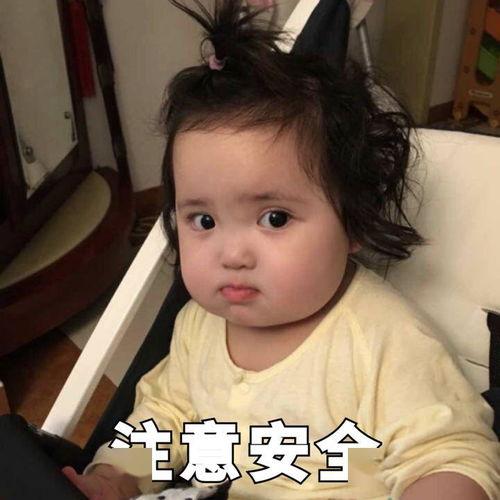 网友吃瓜被警察找