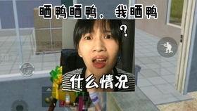 路边网恋失败吃瓜,路边吃瓜群众见证心碎瞬间