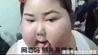 路边网恋失败吃瓜,路边吃瓜群众见证心碎瞬间