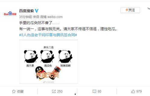 最新吃瓜事件在线,神秘恋情曝光，明星夫妻疑分手