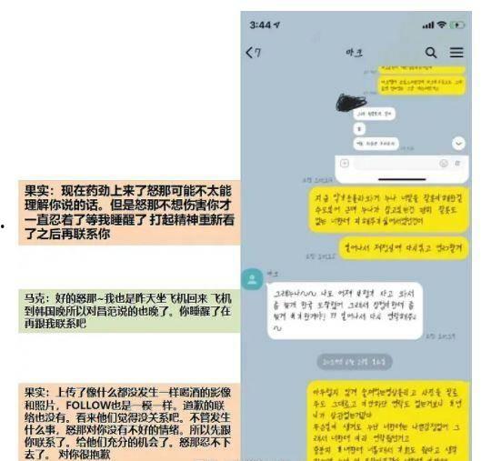 段宜恩吃瓜,揭秘娱乐圈背后的真相