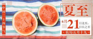 公众号带吃瓜的,带吃瓜带你领略明星幕后故事