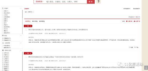 吃瓜网址哪里有,吃瓜网址大全，带你畅游网络娱乐世界