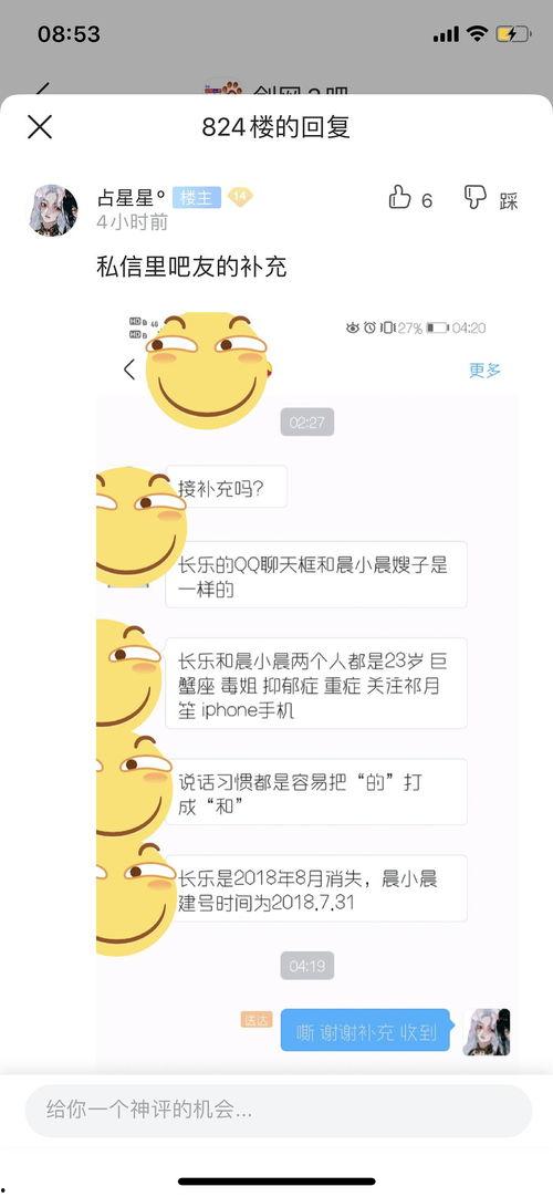 818吃瓜网站,娱乐圈幕后真相大曝光