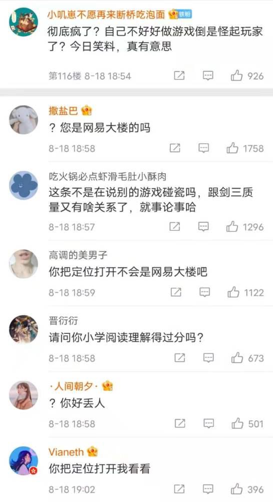 818吃瓜网站,娱乐圈幕后真相大曝光