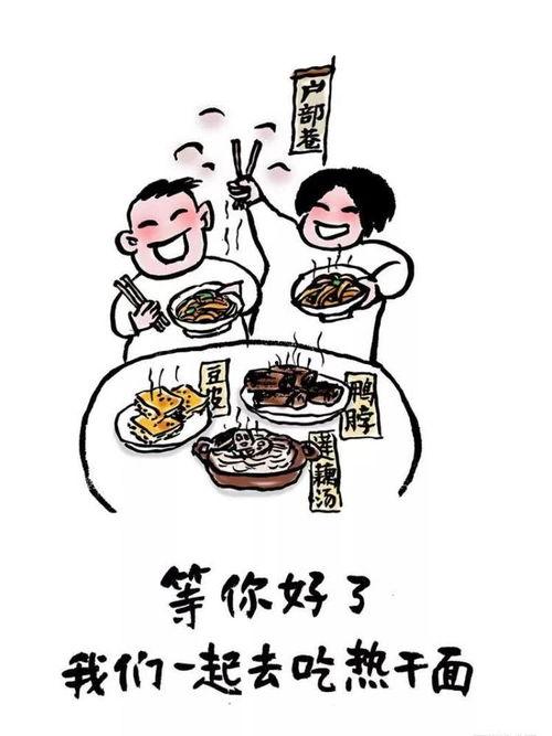 漫画埋头吃瓜,揭示现代人的“逃避现实”心理