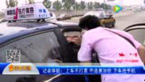 车上吃瓜事件,一场意外事件引发的道德思考