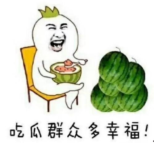 泰圈吃瓜,揭秘娱乐圈背后的“吃瓜”故事