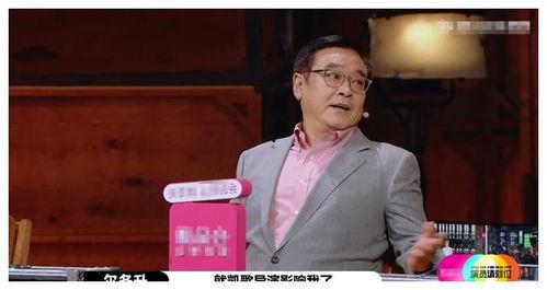 陈凯歌全家桶吃瓜