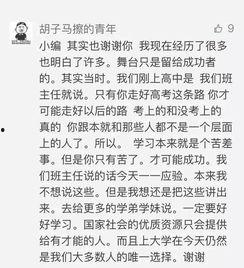 八卦吃瓜作文,揭秘娱乐圈背后的故事