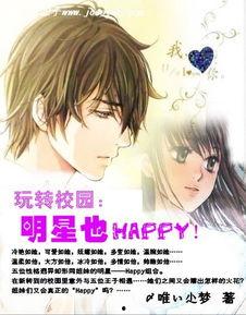 吃瓜心急小说后续,揭秘小说后续的惊人转折与情感纠葛