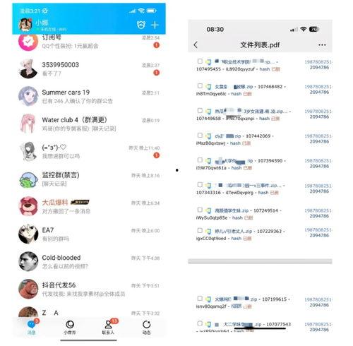 吃瓜网站爆料下载,吃瓜网站最新爆料，下载事件背后真相揭晓
