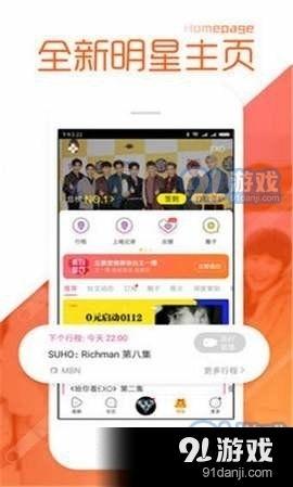 吃瓜网站爆料下载,吃瓜网站最新爆料，下载事件背后真相揭晓