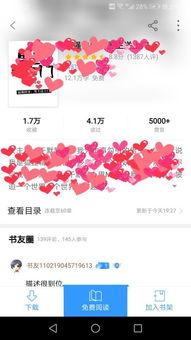 公司吃瓜小说,揭秘公司内部那些吃瓜小说背后的真相