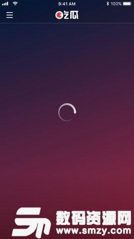 吃瓜群发视频软件,一键分享，轻松成为网络红人