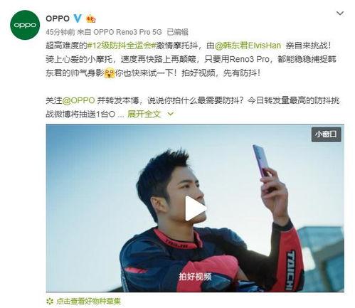 李子吃瓜群众视频播放,揭秘热门视频背后的故事