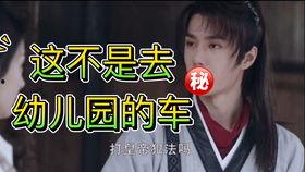 吃瓜要紧,揭秘娱乐圈那些事儿