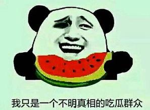 吃瓜买瓜犯法吗判几年