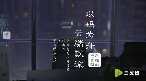 吃瓜秘密视频在线观看