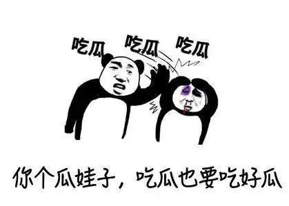 吃瓜很恶心吗,为何有人觉得恶心？