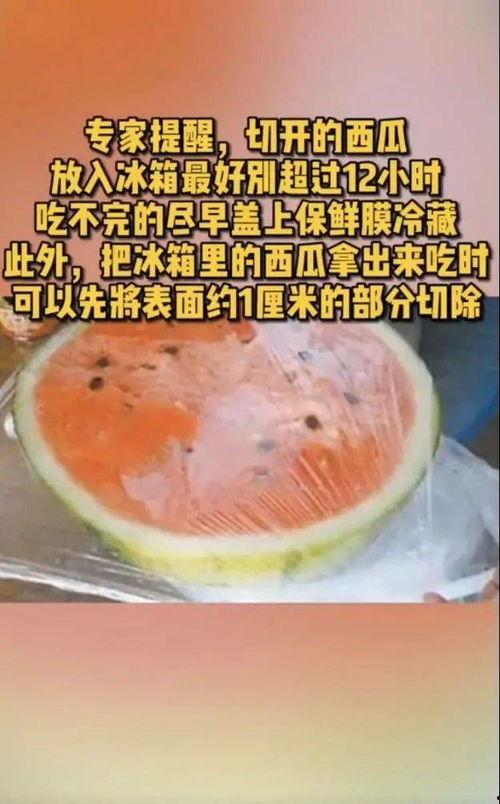 吃瓜很恶心吗,为何有人觉得恶心？