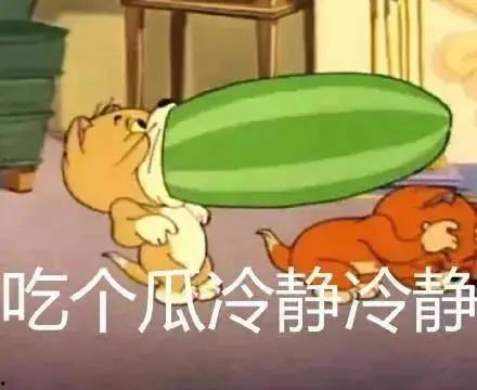 吃瓜很恶心吗,为何有人觉得恶心？