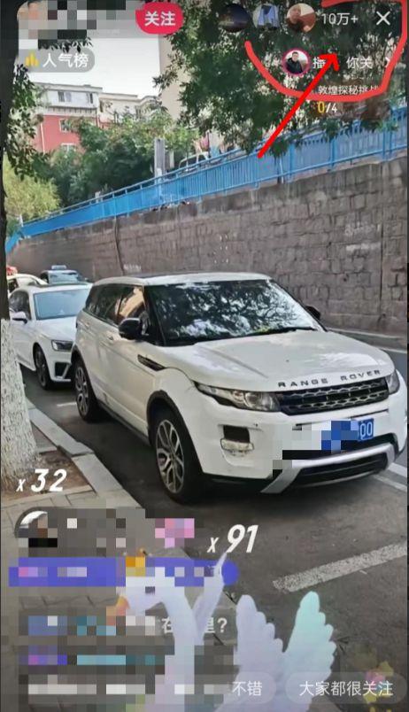 吃瓜厦门路虎事件,一场闹剧引发的舆论风波