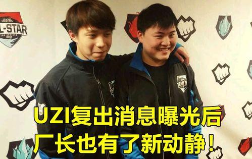 吃瓜lpl,揭秘电竞圈的精彩瞬间与幕后故事