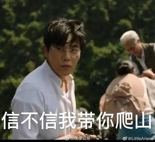 遇见神鹿吃瓜视频,揭秘吃瓜视频背后的神秘事件