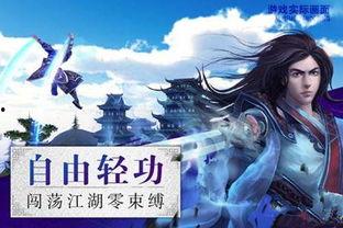 卧虎藏龙手游吃瓜,吃瓜群众揭秘江湖风云