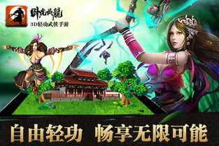 卧虎藏龙手游吃瓜,吃瓜群众揭秘江湖风云