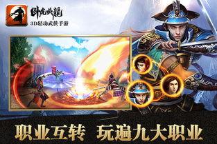 卧虎藏龙手游吃瓜,吃瓜群众揭秘江湖风云