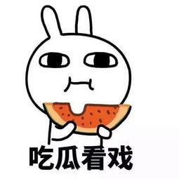 斗嘴吃瓜,一场舌尖上的欢乐盛宴